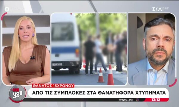 Ο Δ. Παπαδημητριάδης – Ψυχίατρος για την αιματηρή συμπλοκή στην Καλλιθέα που συγκλόνισε το πανελλήνιο