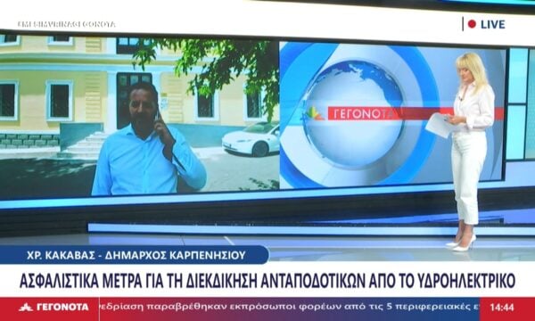 Ο Δήμαρχος Καρπενησίου, Χρήστος Κακαβάς και ο Δήμαρχος Αγράφων, Αλέξης Καρδαμπίκης στο STAR