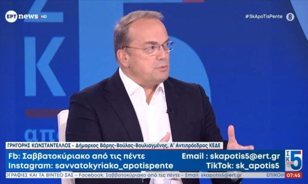 Ο δήμαρχος Βάρης – Βούλας – Βουλιαγμένης Γρηγόρης Κωνσταντέλλος στο ΕΡΤnews
