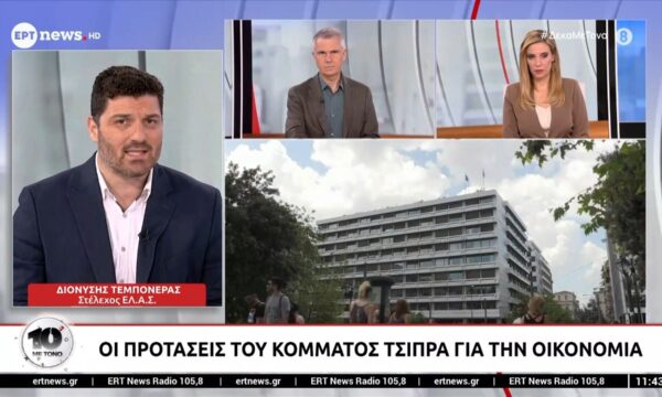 Ο Διονύσης Τεμπονέρας, στέλεχος ΕΛ.Α.Σ. στο «10′ με τόνο»
