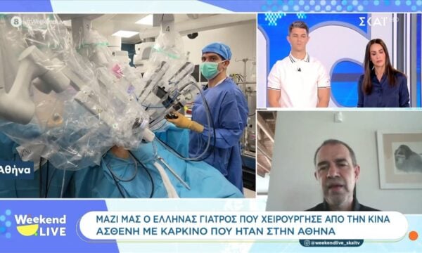 Ο Έλληνας γιατρός που χειρούργησε από την Κίνα ασθενή με καρκίνο που ήταν στην Αθήνα