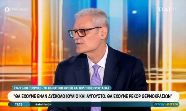 Ο Ευάγγελος Τουρνάς στους “Αταίριαστους”