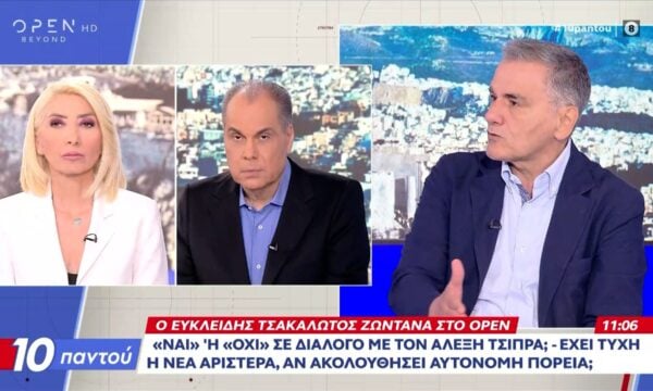 Ο Ευκλείδης Τσακαλώτος μιλά στην εκπομπή «10 Παντού» για τις εξελίξεις γύρω απο την «Αριστερά»