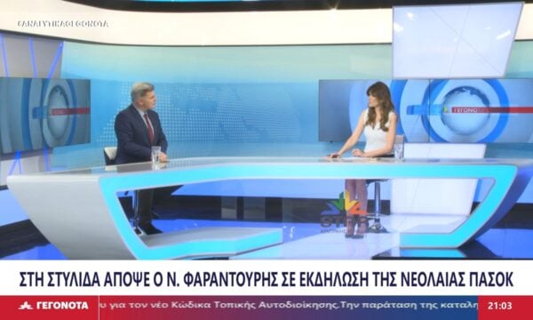 Ο Ευρωβουλευτής ΠΑΣΟΚ Νικόλας Φαραντούρης στο STAR