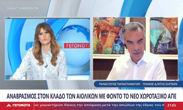 Ο Γενικός Διευθυντής ΕΛΕΤΑΕΝ, Παναγιώτης Παπασταματίου στο STAR