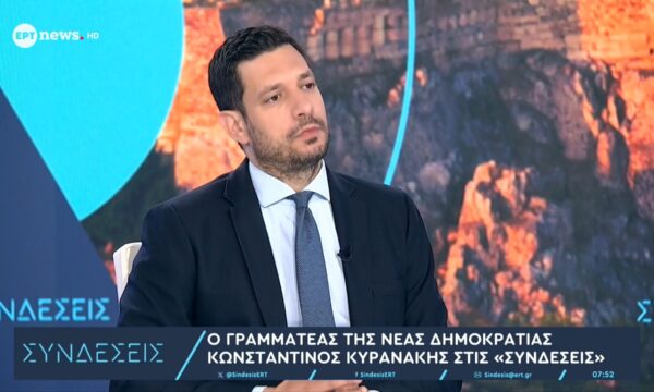 Ο Γραμματέας της ΝΔ Κωνσταντίνος Κυρανάκης στο ΕΡΤnews