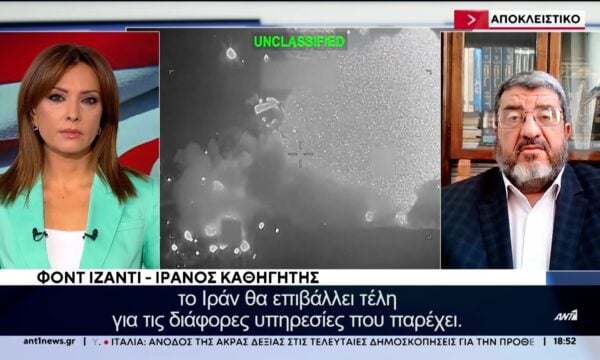 Ο ιρανός καθηγητής Φόντ Ιζαντί στον ΑΝΤ1 για τη συμφωνία ΗΠΑ – Ιράν