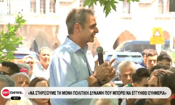 Ο Κ. Μητσοτάκης στη Ρόδο: «Το πρώτο μου χρέος είναι να κρατήσω την πατρίδα μας ασφαλή»