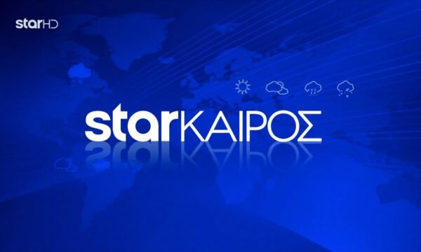 Ο καιρός την Κυριακή 14 Ιουνίου