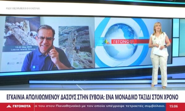 Ο Καθηγητής Γεωγραφίας του Παν/μιου Αιγαίου Νικόλαος Ζούρος στο STAR