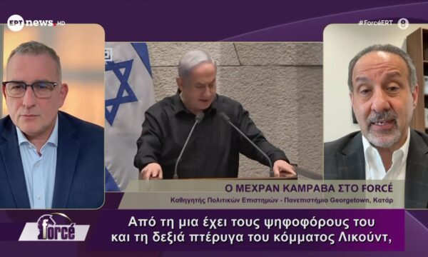 Ο καθηγητής Πολιτικών Επιστημών στο Πανεπιστήμιο Georgetown του Κατάρ, Mexran Kampaba στο Force