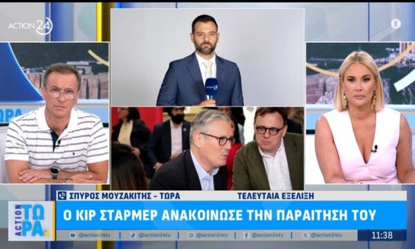 Ο Κιρ Στάρμερ ανακοίνωσε την παραίτησή του