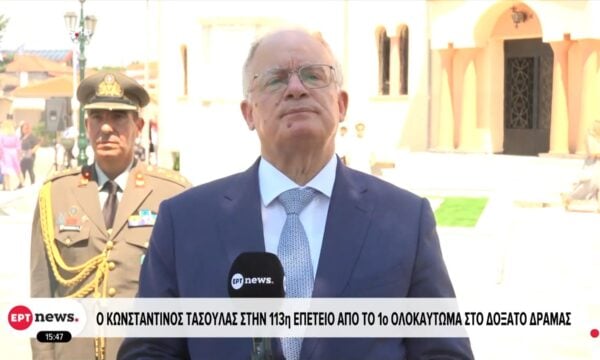 Ο Κωνσταντίνος Τασούλας στην 113η επέτειο από το 1ο ολοκαύτωμα στο Δοξάτο Δράμας