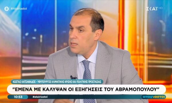 Ο Κώστας Κατσαφάδος στους “Αταίριαστους”