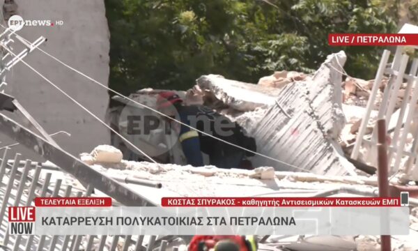 Ο Κώστας Σπυράκος για την κατάρρευση πολυκατοικίας στα Πετράλωνα