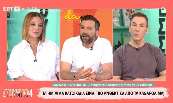 Ο κτηνίατρος Λάζαρος Καρανάσιος απαντά στις ερωτήσεις για τα κατοικίδιά σας