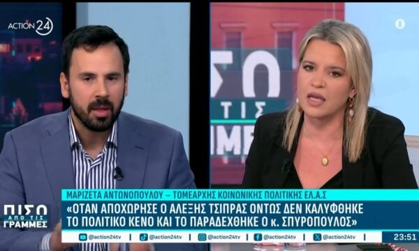 «Ο λαός θα πληρώσει τον ΟΠΕΚΕΠΕ» – Σύγκρουση Ρωμανού & Αντωνοπούλου