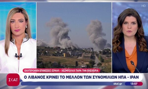 Ο Λίβανος κρίνει το μέλλον των συνομιλιών ΗΠΑ-Ιράν