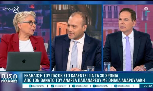 Ο Μ. Σκανδάμης αποχώρησε χθες από το ΠΑΣΟΚ και σήμερα είναι τομεάρχης της ΕΛ.Α.Σ: Η «σκιώδης» κυβέρνηση και οι μεταγγραφές