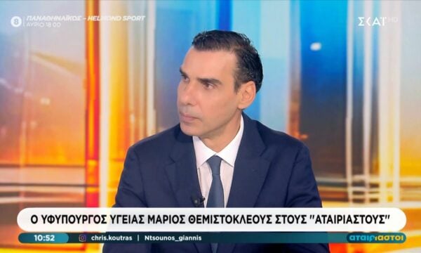 Ο Μάριος Θεμιστοκλέους στους “Αταίριαστους”