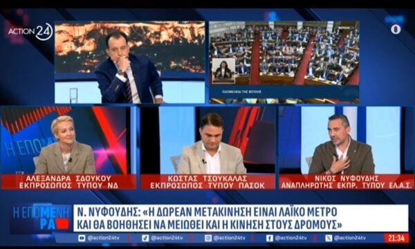 Ο Ν. Νυφούδης αναλύει την πρόταση της ΕΛ.Α.Σ. για δωρεάν μετακινήσεις