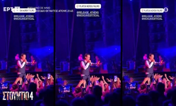Ο Nick Cave ξεσήκωσε την Αθήνα