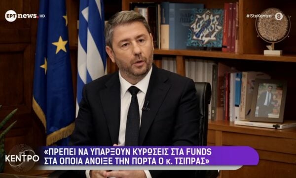 Ο Νίκος Ανδρουλάκης «Στο Κέντρο» | Μέρος Α’