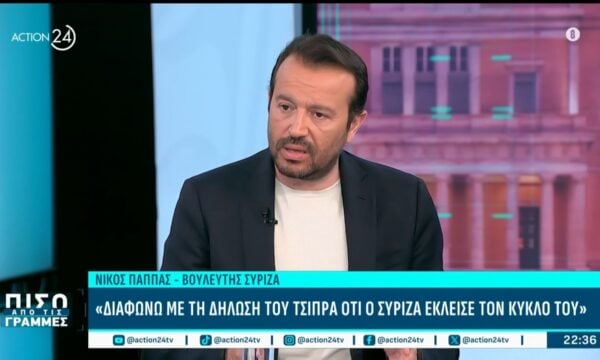 Ο Νίκος Παππάς “Πίσω από τις Γραμμές”