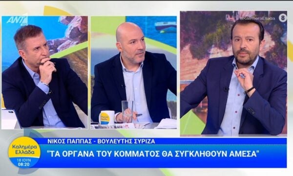 Ο Νίκος Παππάς στο Καλημέρα Ελλάδα – 18/06/2026