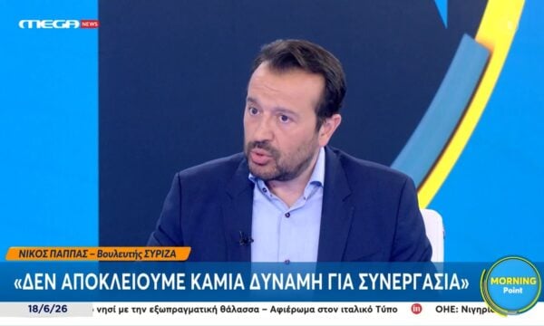 Ο Νίκος Παππάς στο ”Morning Point”