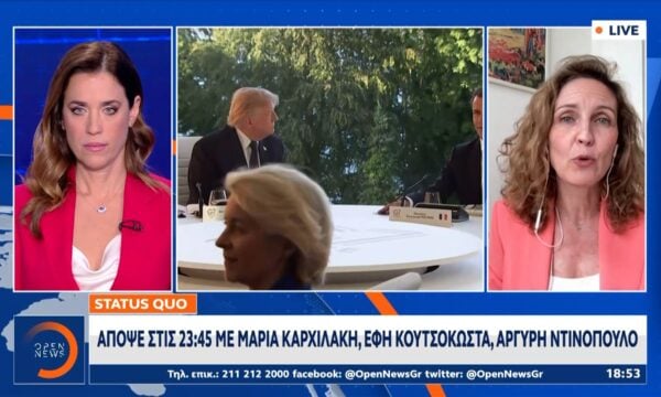 Ο Ντόναλντ Τραμπ βρίσκεται στο επίκεντρο όλων των συζητήσεων στο G7