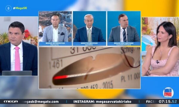Ο ορίζοντας στις τιμές της ενέργειας μετά τη συμφωνία ΗΠΑ – Ιράν