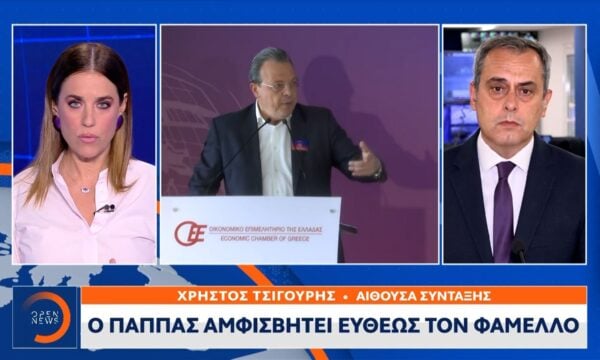 Ο Παππάς αμφισβητεί ευθέως τον Φάμελλο