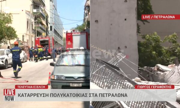 Ο Πάρης Χαρλαύτης για την κατάρρευση πολυκατοικίας στα Πετράλωνα