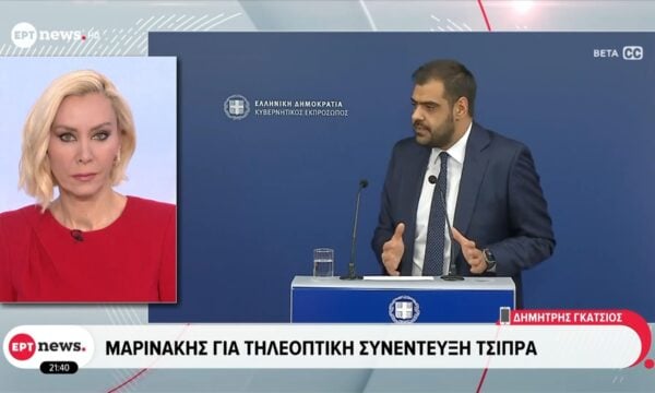 Ο Παύλος Μαρινάκης για την τηλεοπτική συνέντευξη του Αλέξη Τσίπρα