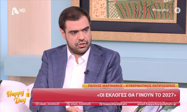 Ο Παύλος Μαρινάκης στο Happy Day