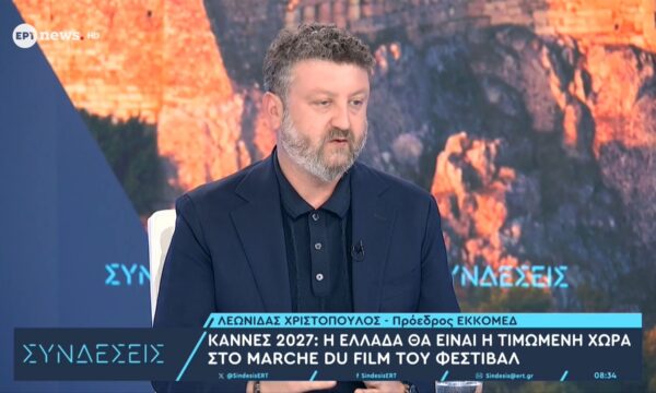 Ο πρόεδρος ΕΚΚΟΜΕΔ Λεωνίδας Χριστόπουλος στο ΕΡΤnews