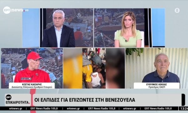 Ο πρόεδρος ΟΑΣΠ Ευθύμιος Λέκκας και ο διασώστης του Ελληνικού Ερυθρού Σταυρού Κώστας Καίσαρης στο ΕΡΤnews