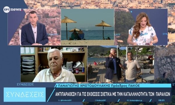 Ο πρόεδρος ΠΑΚΟΕ Παναγιώτης Χριστοδουλάκης και ο δήμαρχος Μαρκόπουλου Μεσογαίας Κωνσταντίνος Αλλαγιάννης στο ΕΡΤnews