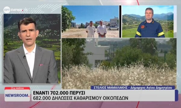 Ο πρόεδρος της Ένωσης Αξιωματικών ΠΣ Κώστας Τσίγκας και ο δήμαρχος Αγίου Δημητρίου Στέλιος Μαμαλάκης στο ΕΡΤnews