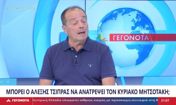 Ο πρώην βουλευτής και πρώην δήμαρχος Λαμιέων Νίκος Σταυρογιάννης στο Star μέρος Β’