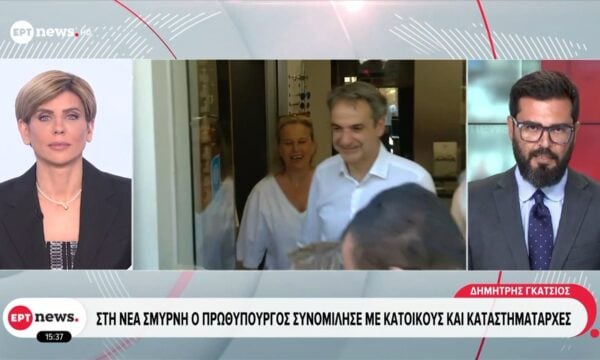Ο Πρωθυπουργός έπαιξε τάβλι με μέλη του πολιτιστικού ομίλου φίλων τάβλι Νέας Σμύρνης