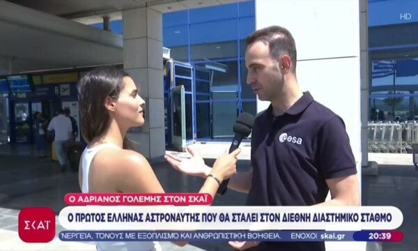Ο πρώτος Έλληνας αστροναύτης που θα σταλεί στον Διεθνή Διαστημικό Σταθμό μιλά στον ΣΚΑΪ