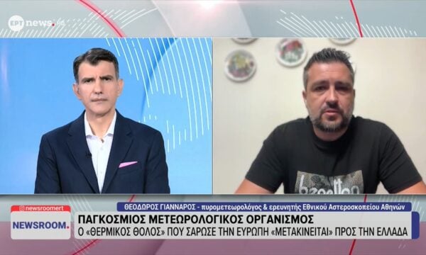 Ο πυρομετεωρολόγος και ερευνητής του Εθνικού Αστεροσκοπείου Αθηνών Θεόδωρος Γιάνναρος στο ΕΡΤnews