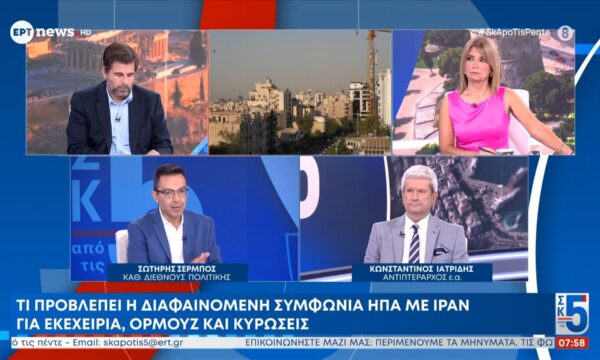 Ο Σωτήρης Σέρμπος και ο Κωνσταντίνος Ιατρίδης καλεσμένοι στο «Σαββατοκύριακο από τις 5»