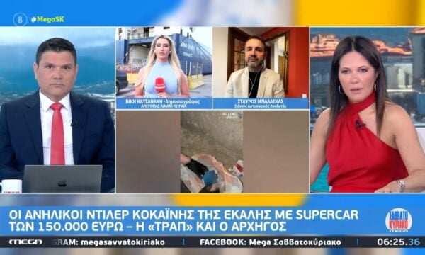 Ο Στ. Μπαλάσκας για τη διακίνηση ναρκωτικών από ανήλικους