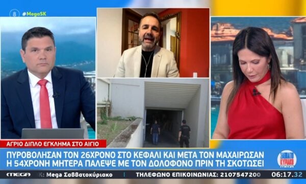 Ο Σταύρος Μπαλάσκας για το έγκλημα στο Αίγιο