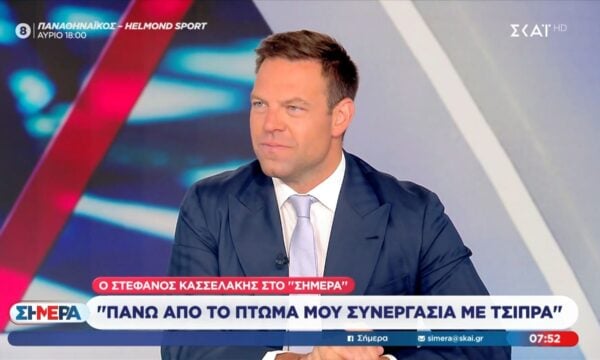 O Στέφανος Κασσελάκης στο “Σήμερα”