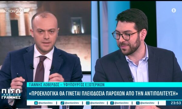 «Ο ΣΥΡΙΖΑ δεν έχει κλείσει τον κύκλο του»: Αντιπαράθεση κυβέρνησης – αντιπολίτευσης για τις επόμενες εκλογές