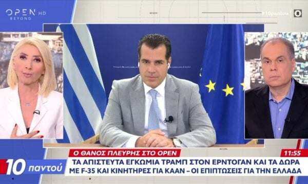 Ο Θάνος Πλεύρης μιλά στο OPEN για το μεταναστευτικό και τις πολιτικές εξελίξεις